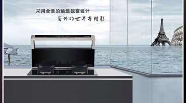 熱烈祝賀廚陽(yáng)電器伙伴山東微城專賣店隆重開(kāi)業(yè)